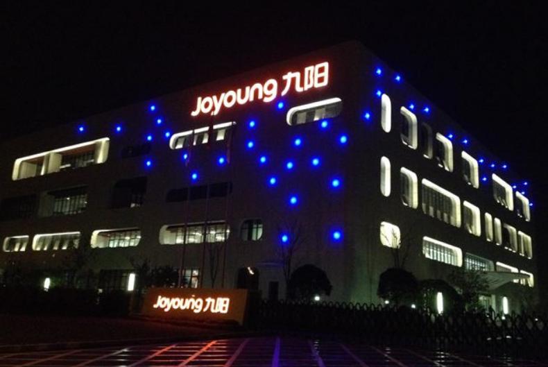 九阳股份深度分析2021,九阳股份连续3年业绩净利润下滑