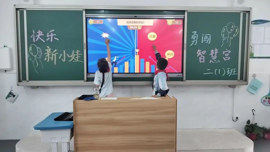 益智闯关趣测评不动笔墨也飘香