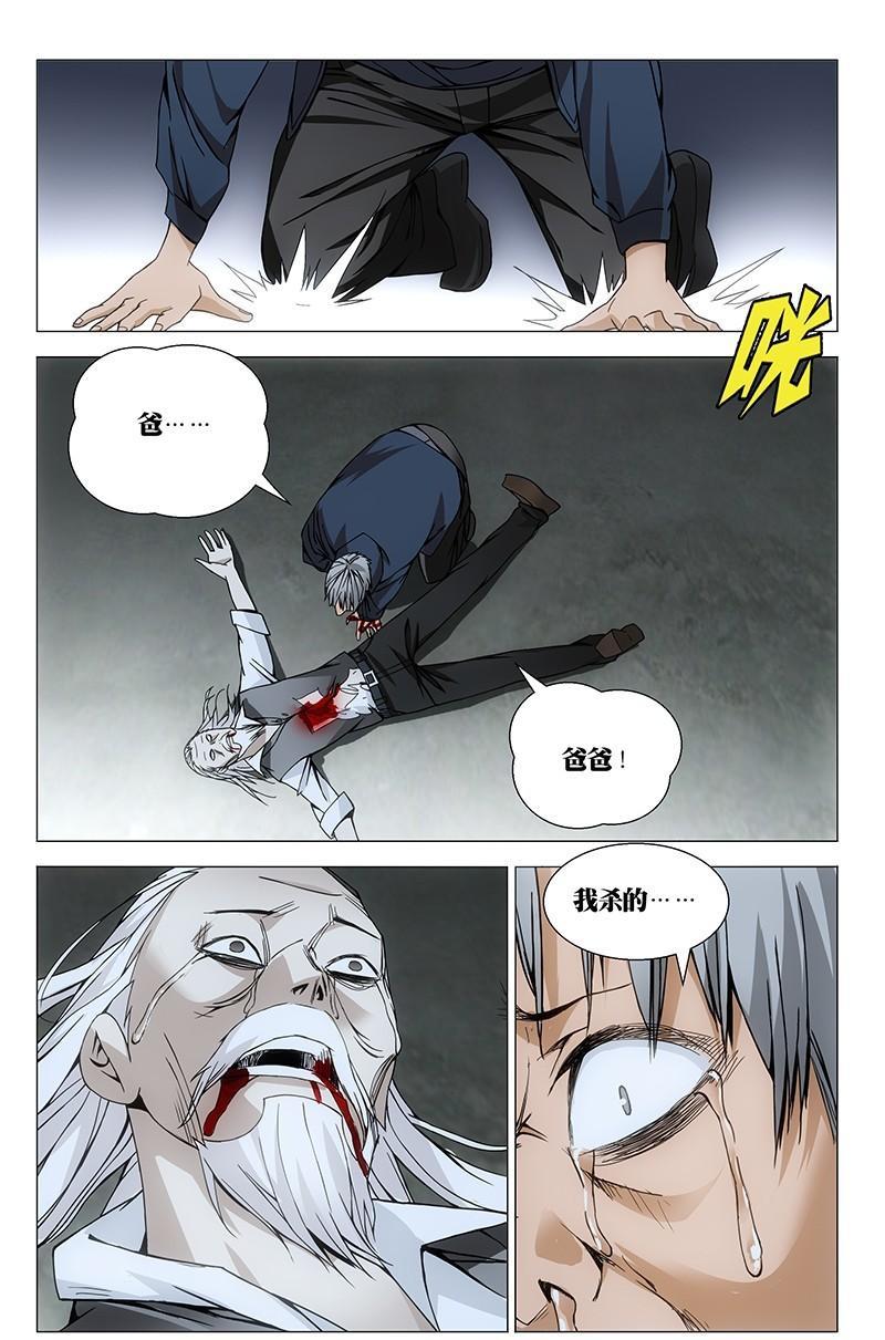 一人之下龙虎山片段在哪一集出现,一人之下异人演武大会龙虎山取景