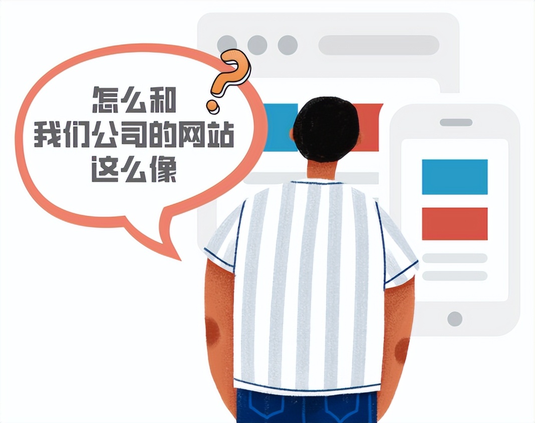 京法案讯丨网站页面被抄袭？法院：侵权！