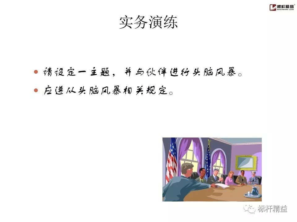pdca是精益管理方法吗,pdca计划超实用表格