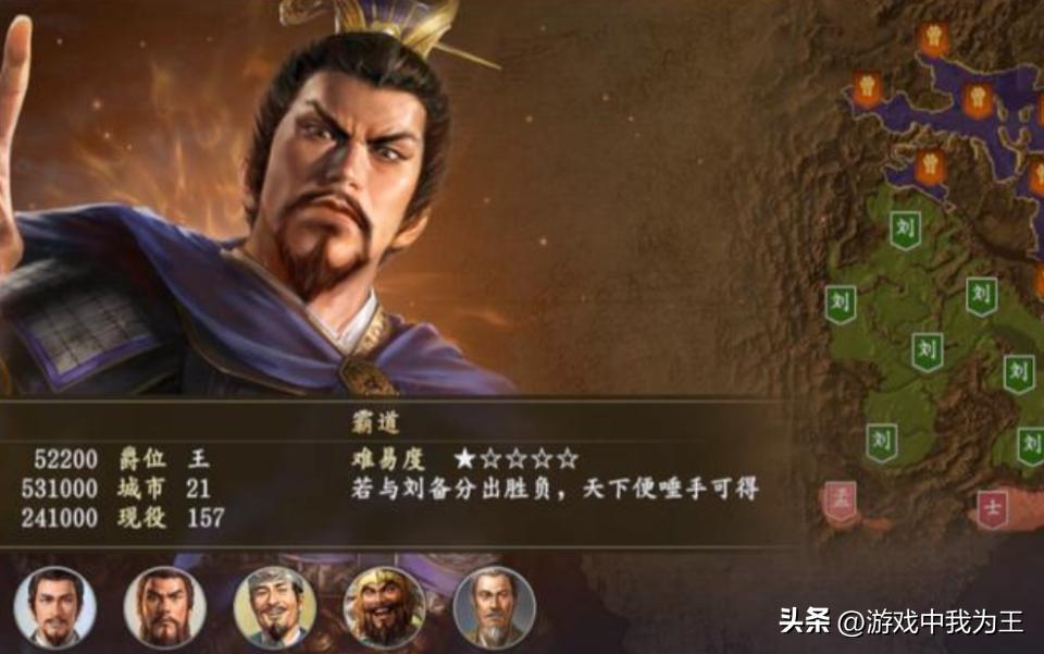 三国志5大迂回战略,三国志战略版s5武将最强