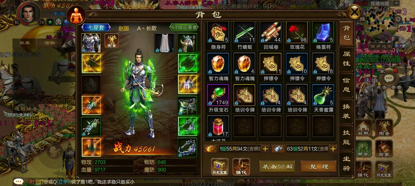 原始征途有哪些版本,原始征途怀旧手游下载