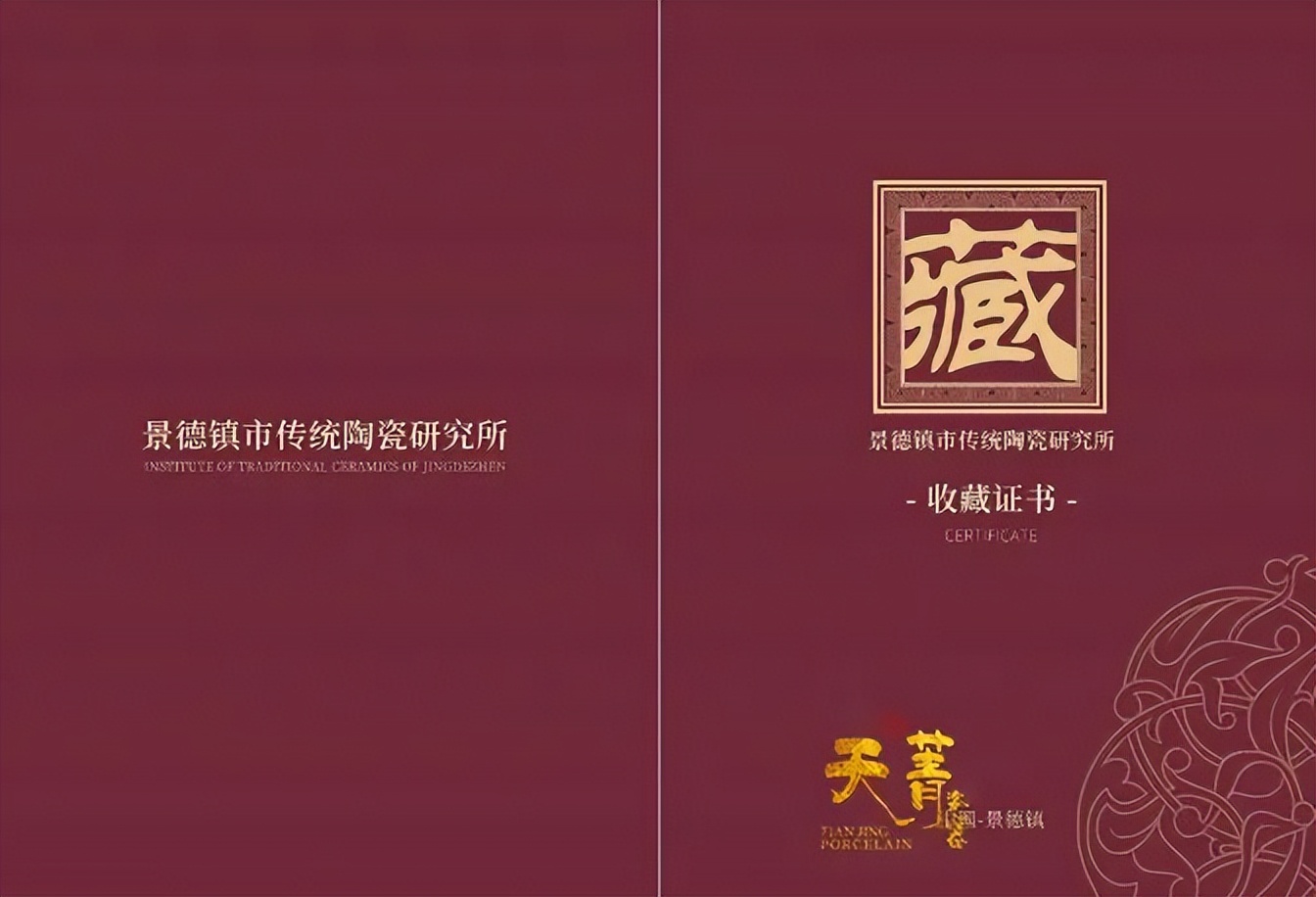 江西景德镇天菁瓷器,景德镇天菁瓷器