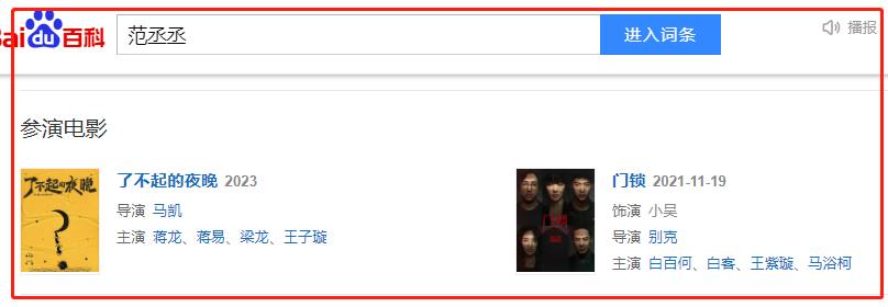 乐华七子综艺丁泽仁李权哲,乐华七子二巡天津李权哲和丁泽仁
