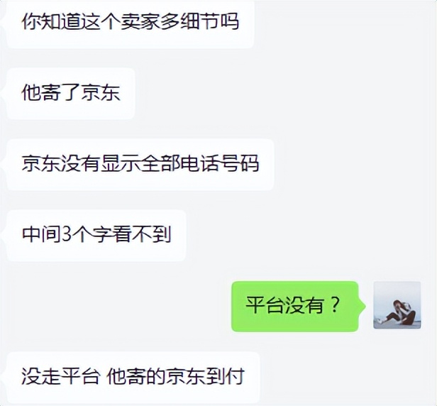 iphonexr改13后有什么问题,xr改iphone13会出现什么问题