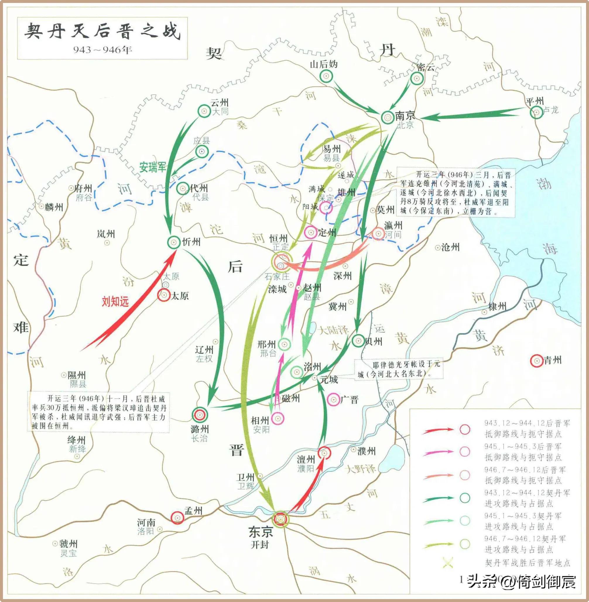 宋辽金高梁河之战完整版,宋辽战争2高梁河完整版