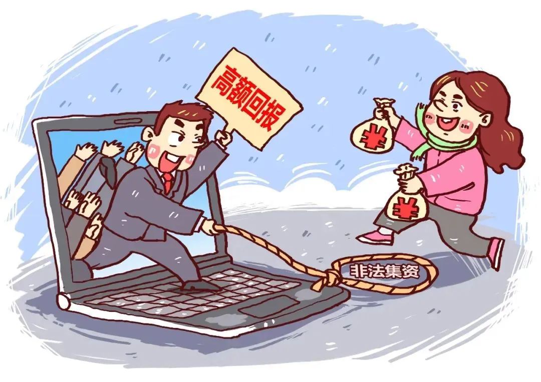 防范非法集资宣传从什么时候开始,防范非法集资宣传月