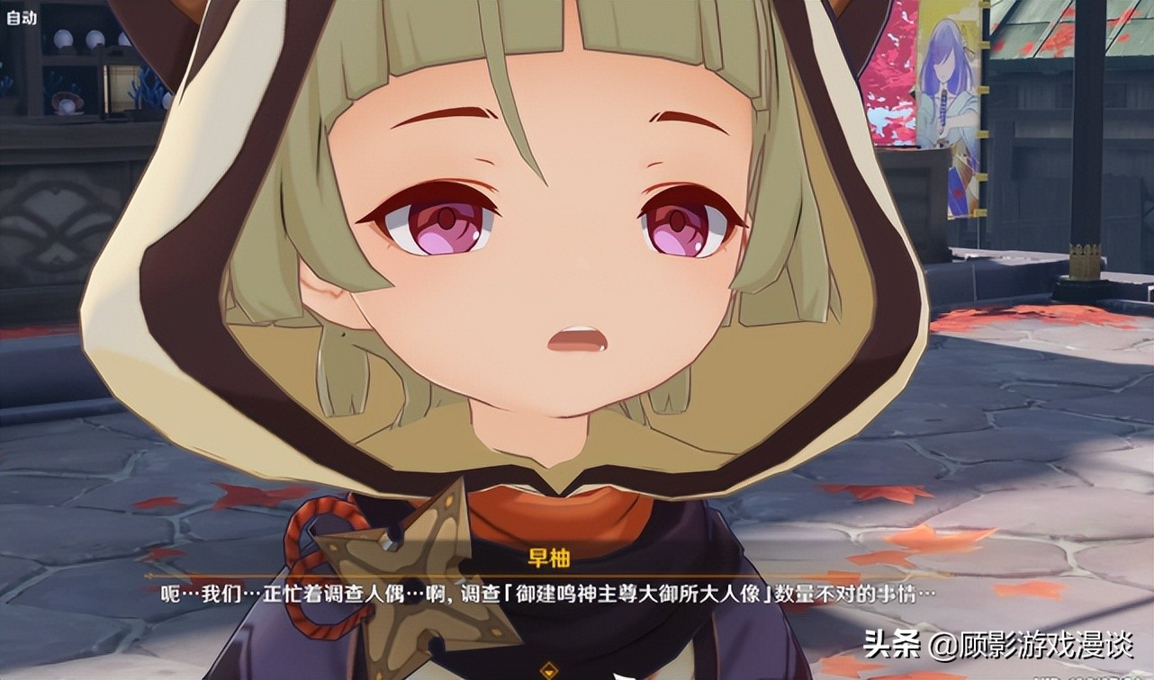 原神凝光为什么没有矿石标记,原神凝光为什么是四星