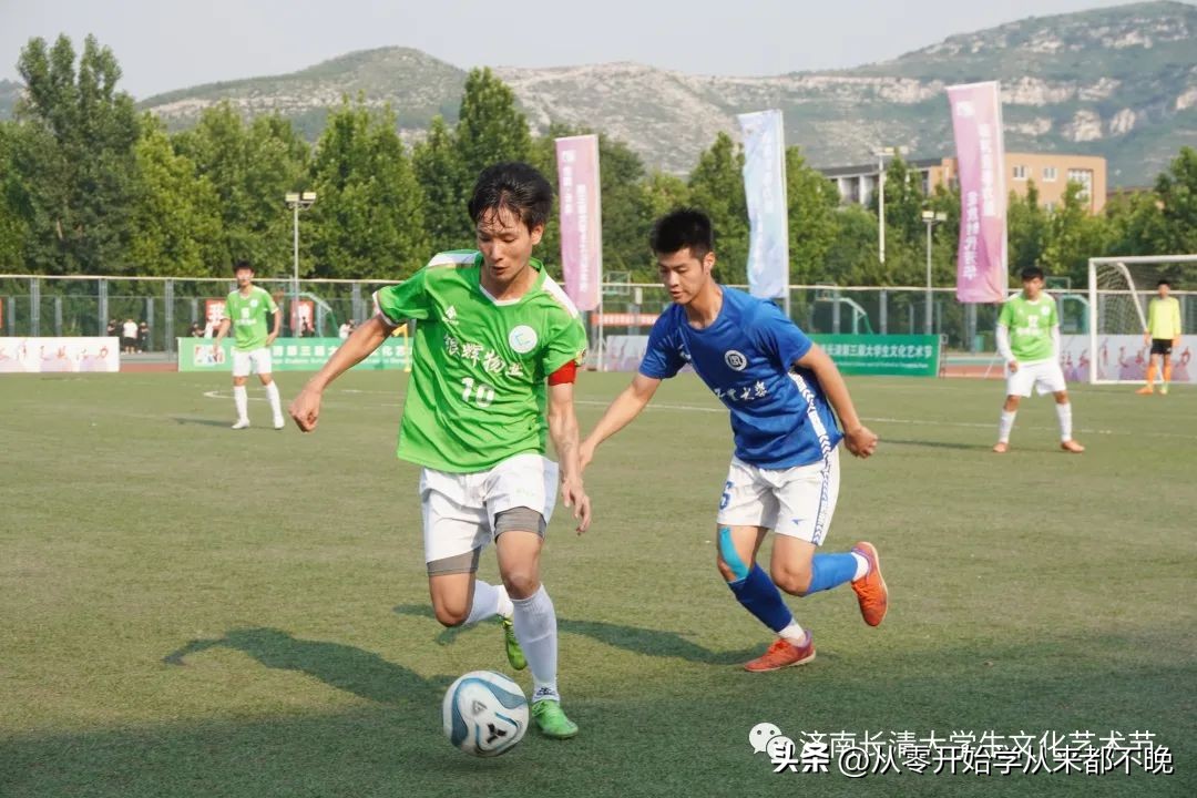 长清大学生足球联赛成绩,济南市足球联赛长清一中