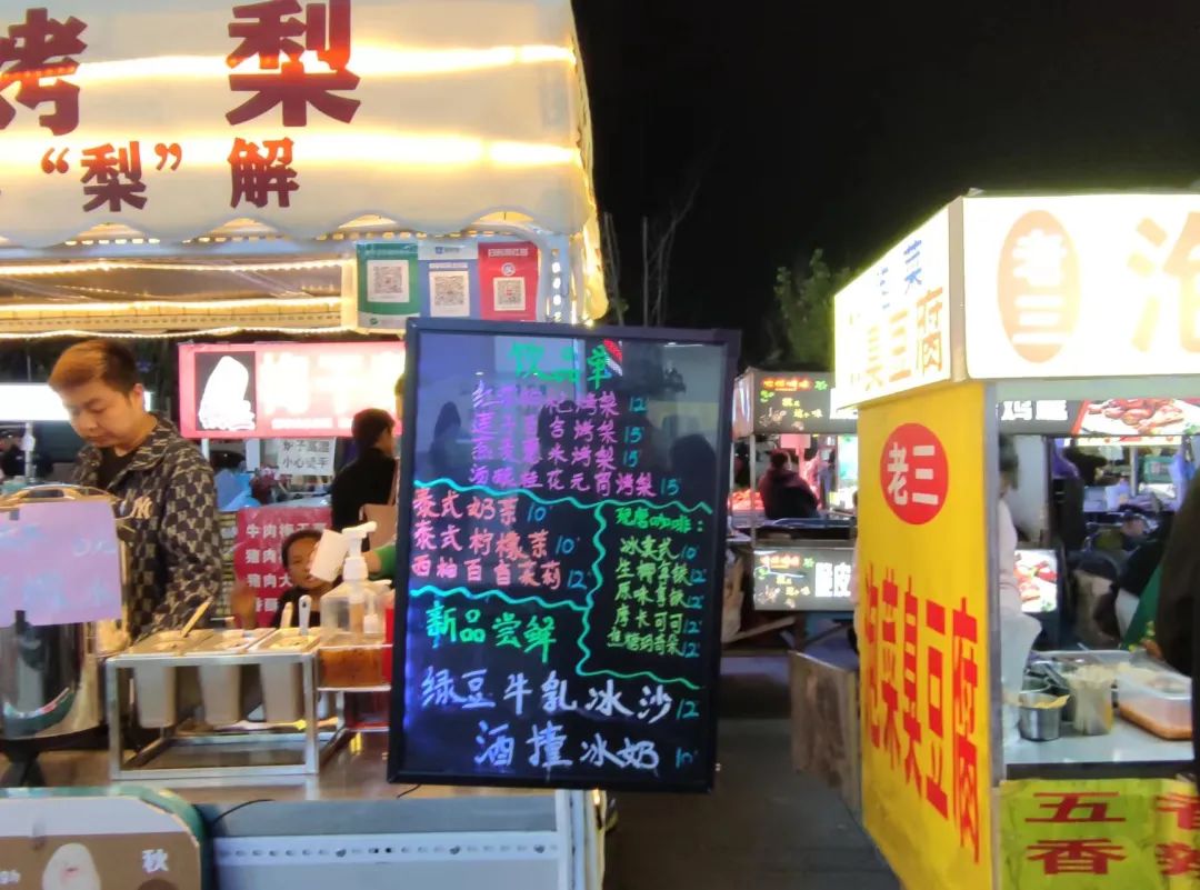 摆摊卖奶茶爆火产品,摆摊卖奶茶真的能赚钱吗