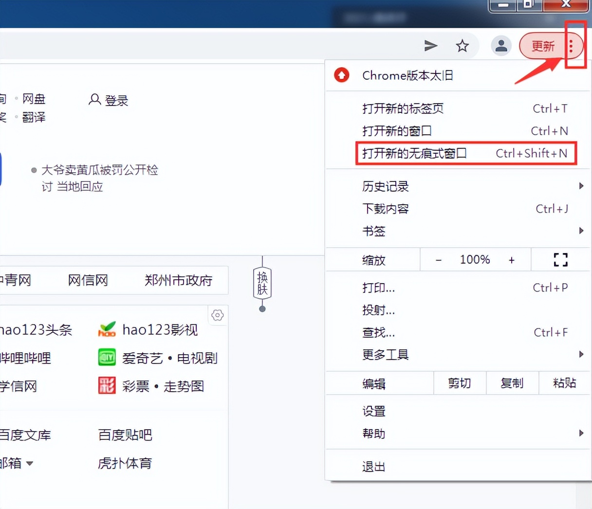 清除上网记录还能查出来吗,清理手机上网记录
