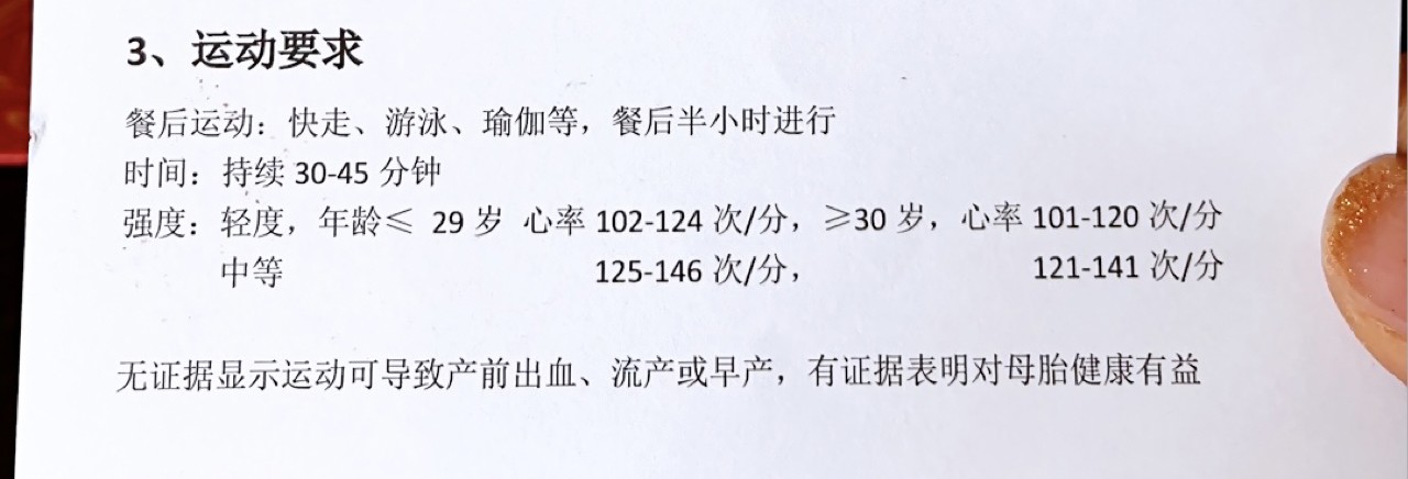怀孕期间长了妊娠纹怎么补救,怀孕长妊娠纹怎么消除