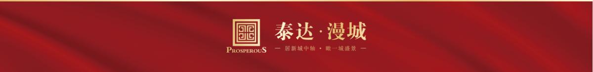 百晓生房地产,房地产百晓生