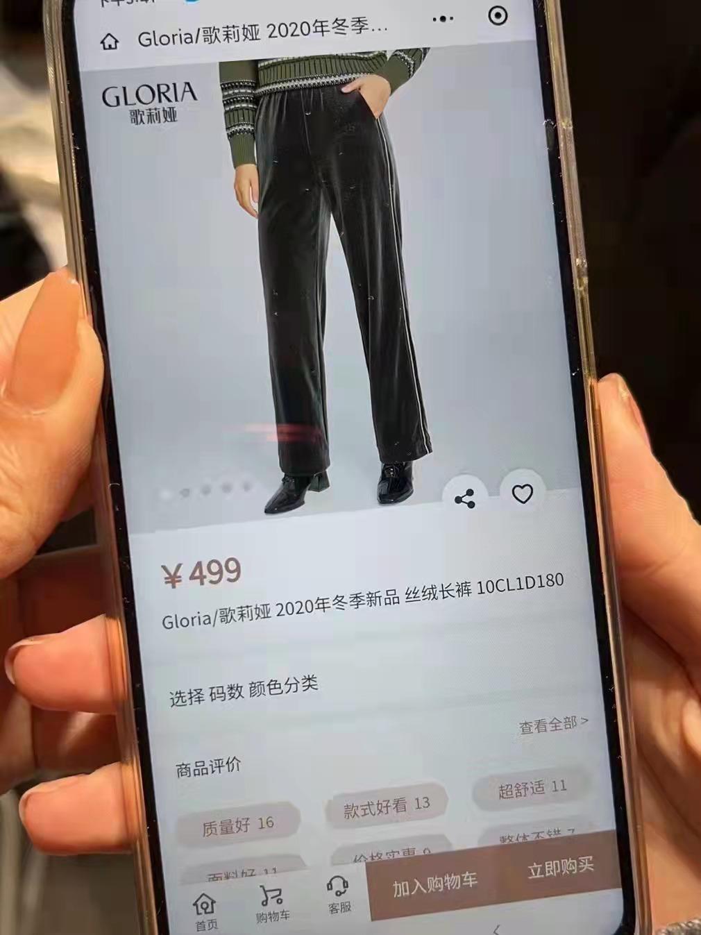 专柜大牌女裤厂家原单货,安妮珂莉丝丁超大福利折扣活,3.8结束