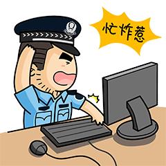 江苏扬州:百人投资群99个都是“托”?知道真相的我眼泪掉出来