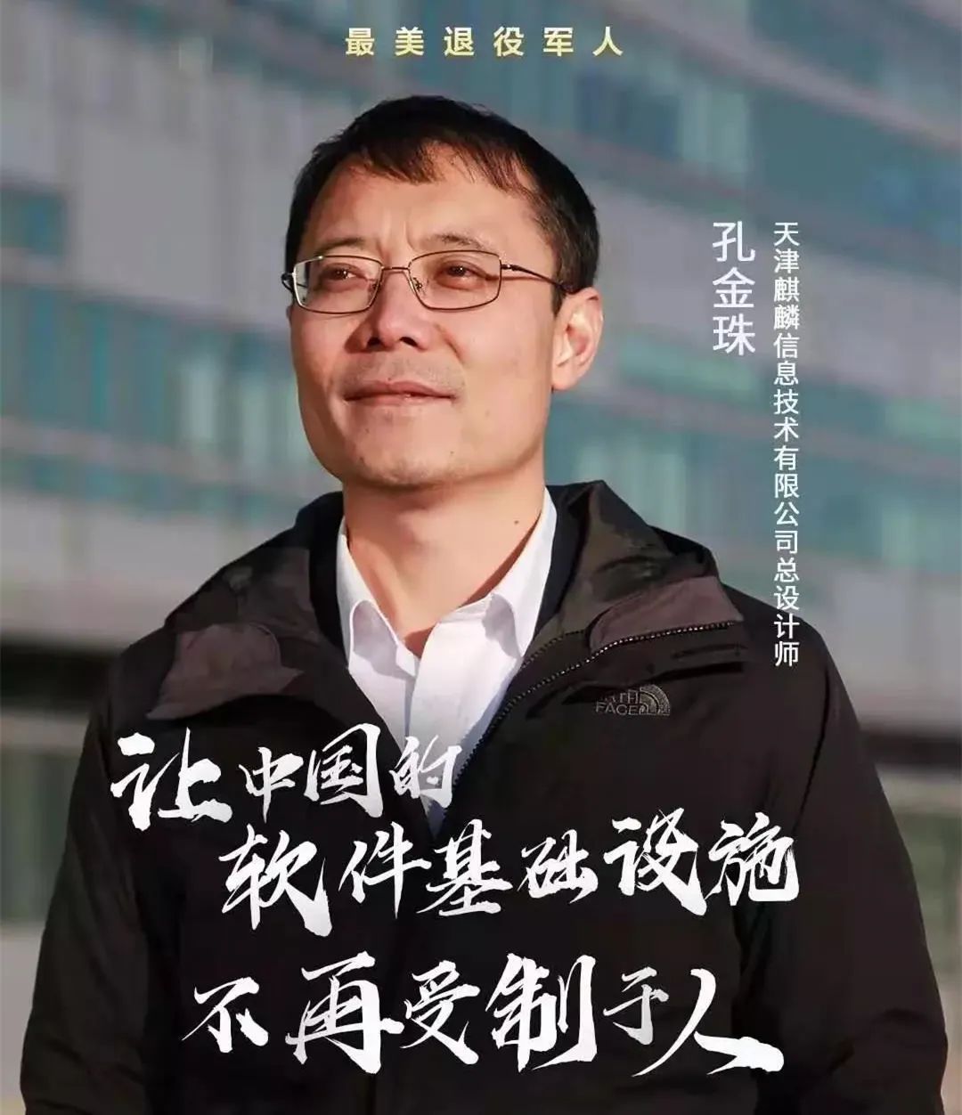 大学里考军校的有哪些,考军校的同学