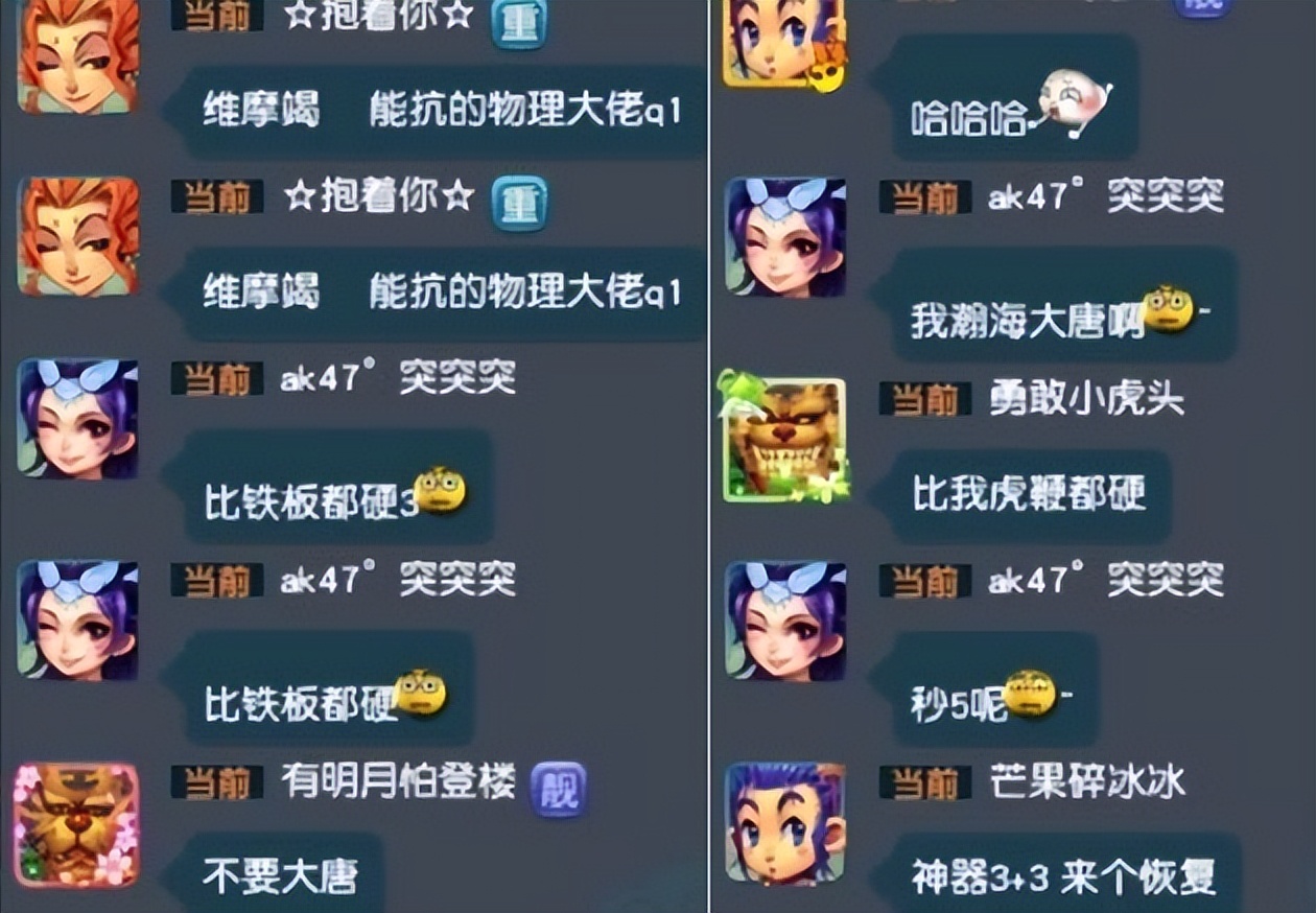 梦幻西游五庄观技详解,梦幻西游五庄观单开攻略