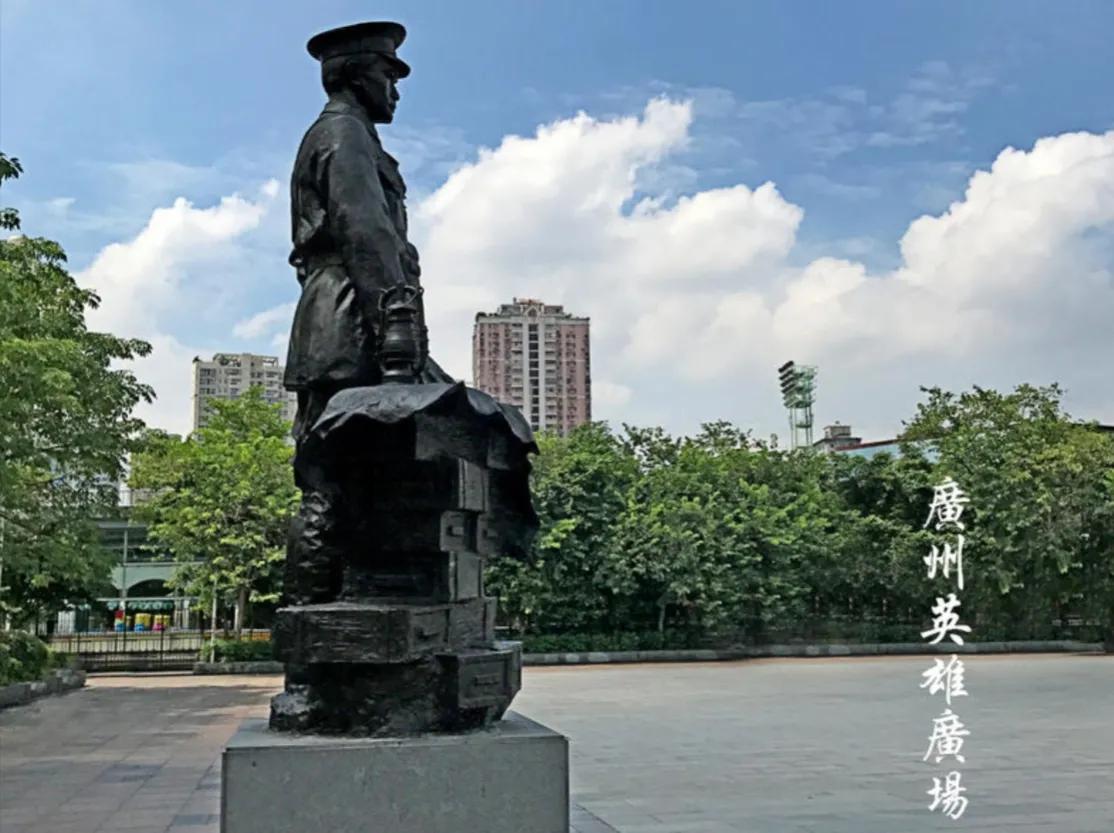 广州东较场的历史,广州东较场体育场在哪