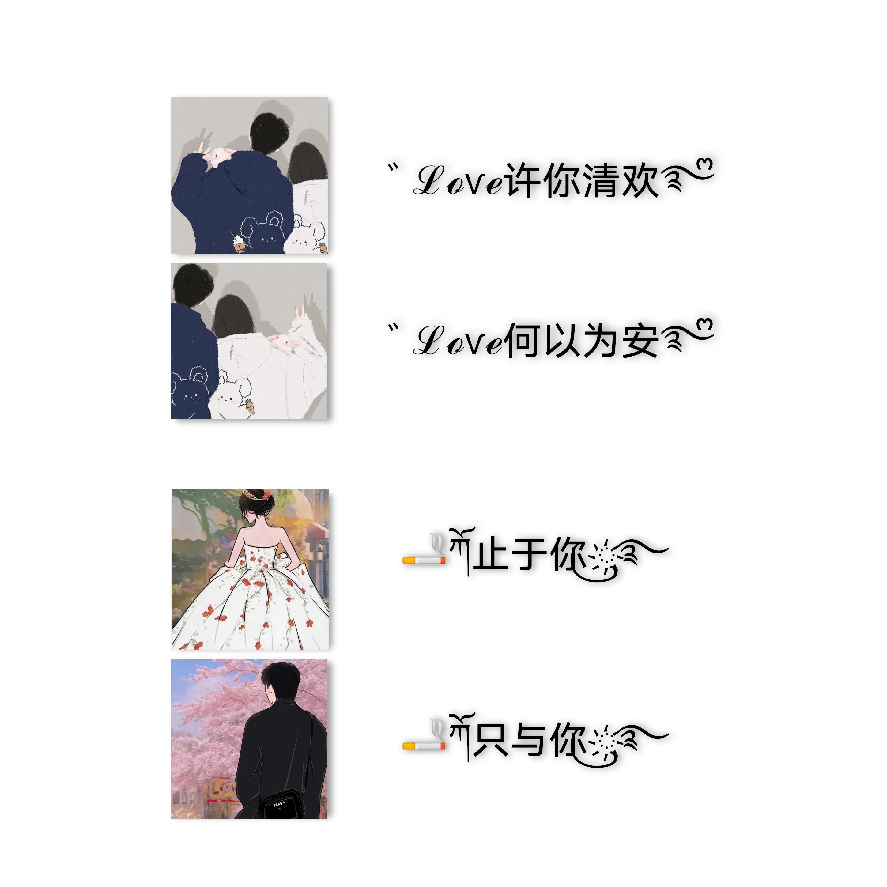 特殊符号情侣网名古风诗意,情侣网名符号特殊心形一对