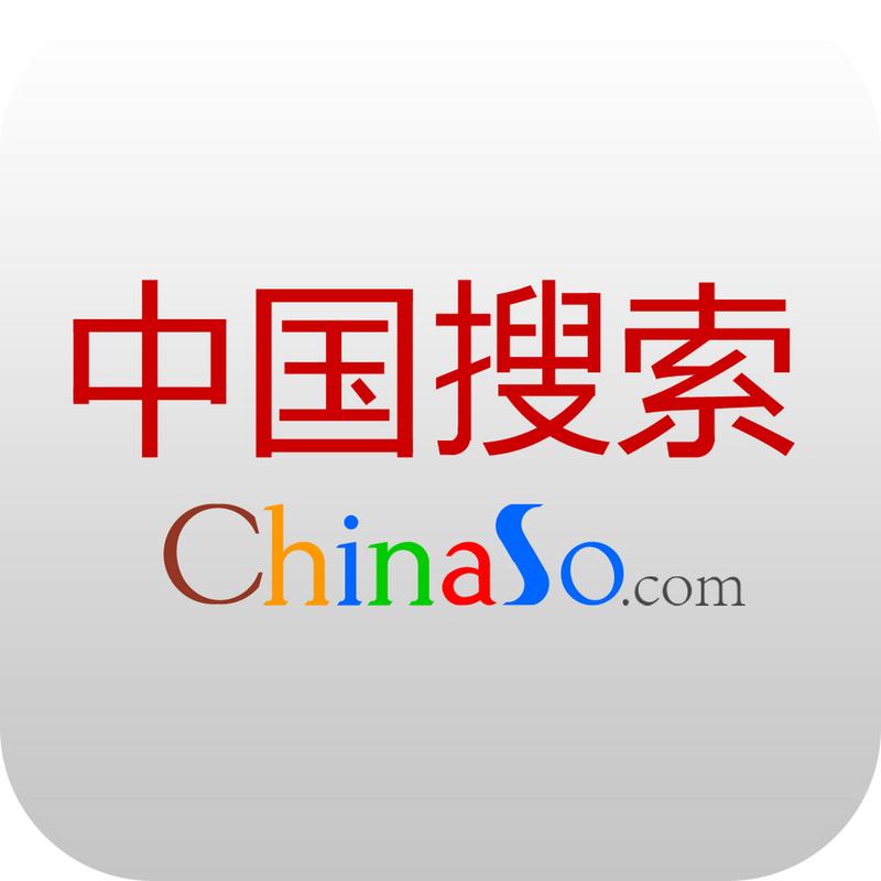 再见了，百度搜索！国家队打造的“中国搜索”，内容纯净无广告