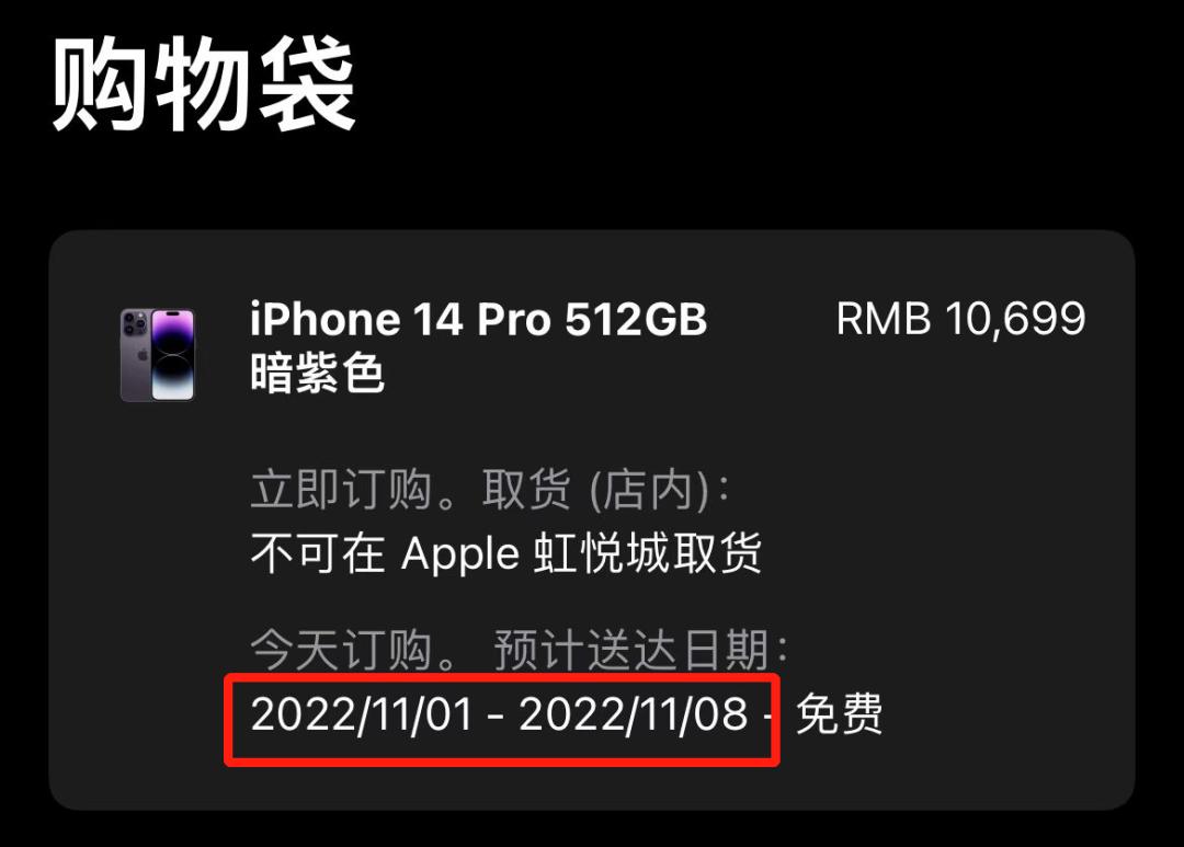 iphone14刚买回来,iphone14刚出iphone13要降价多少