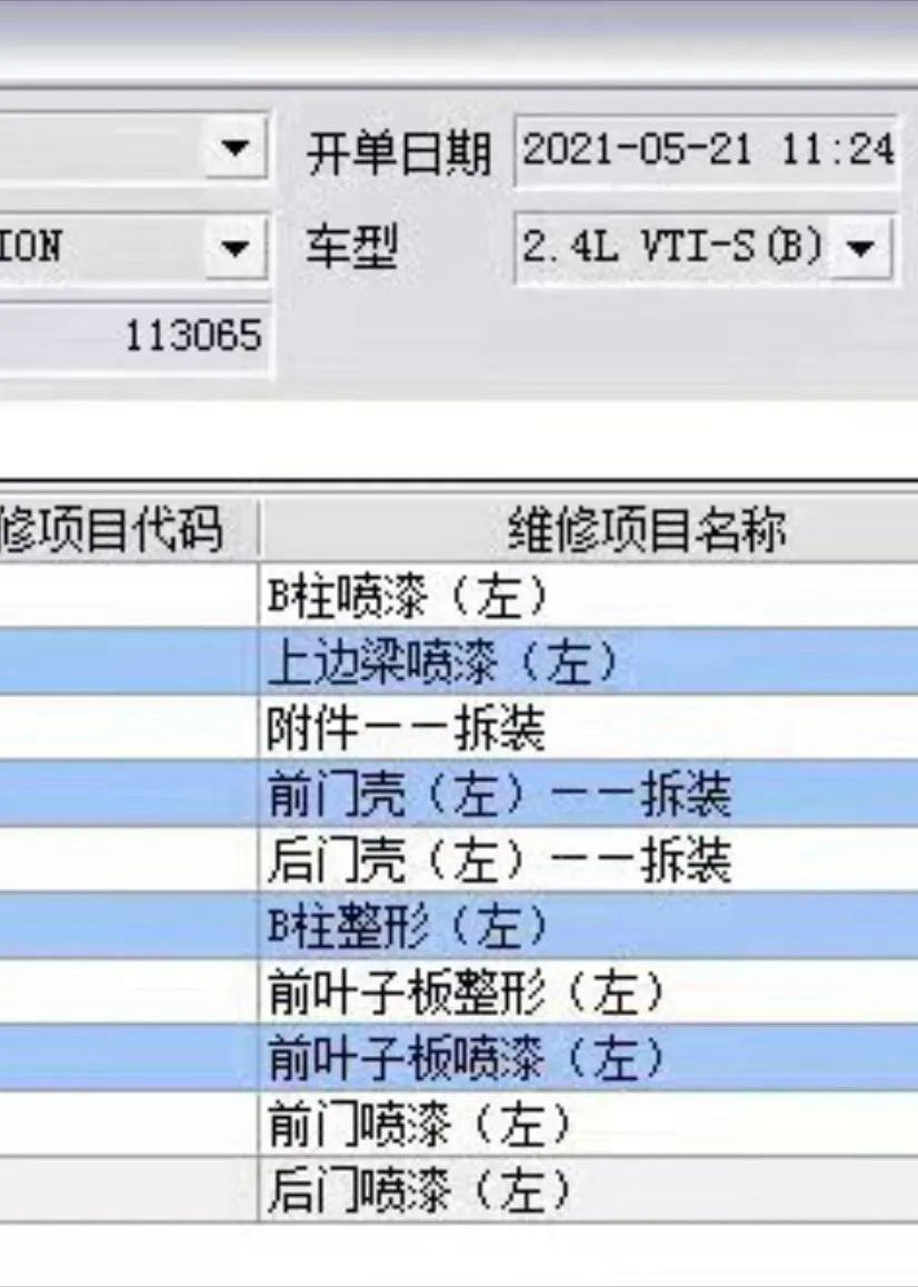 艾力绅可以象皇冠一样翻新吗,艾力绅12款整车翻新