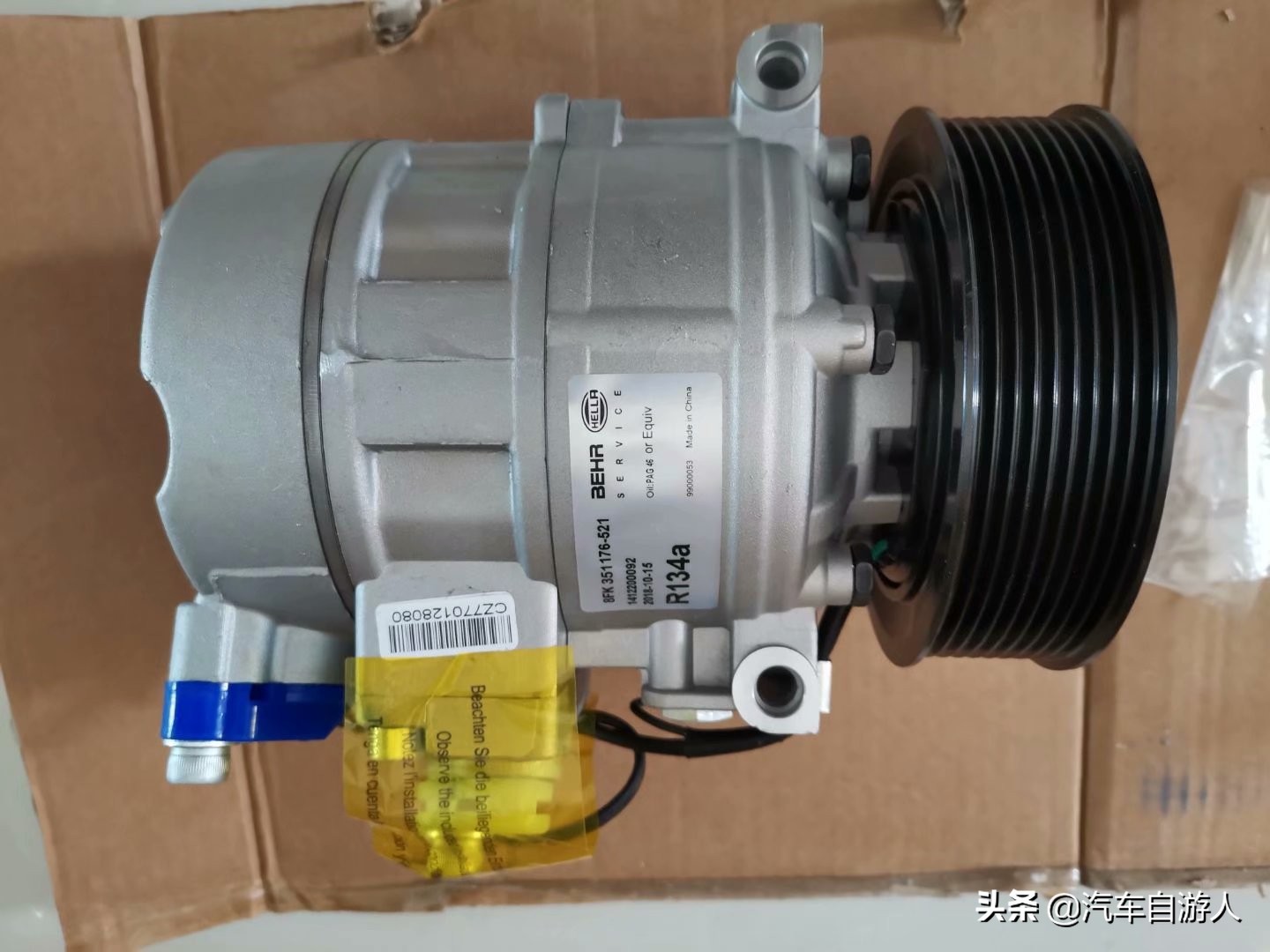 世界上最好的空调压缩机品牌,最好的汽车空调压缩机