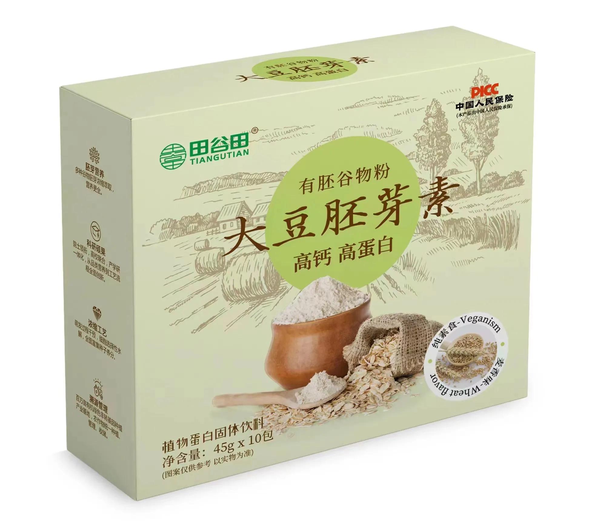 雄起的《素谷》