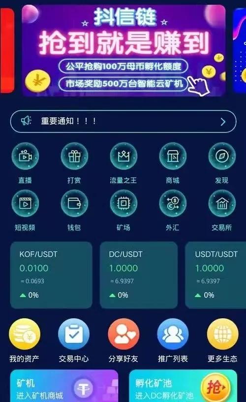 刷单类诈骗宣传,刷单引导诈骗