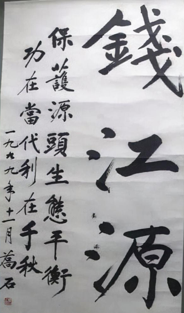 鐭充箶,鐭充箶涔︽硶