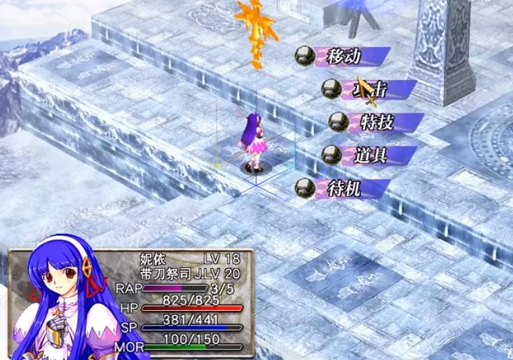 风色幻想封神之刻怎么获得,风色幻想封神之刻bgm