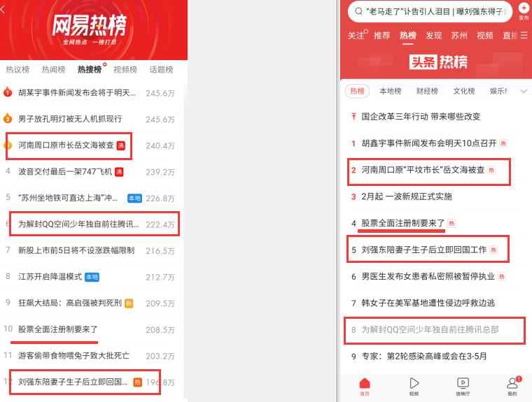 qq空间被永久封号怎样解封,qq空间怎么解封永久封号