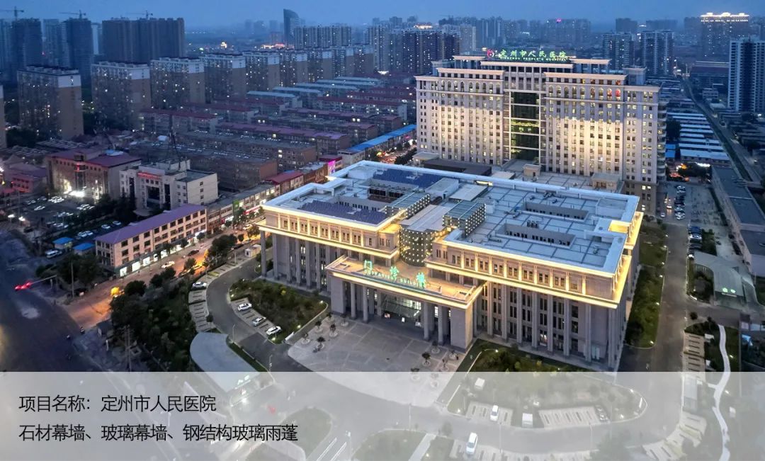 AATU天大设计总院有限公司工程技术研究院