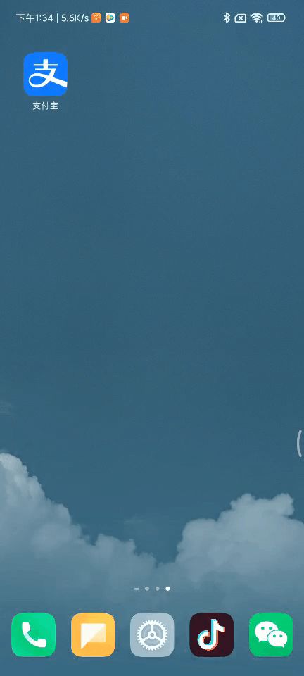 哪些手机可以设置快速打开健康码,手机打开健康码快捷方法