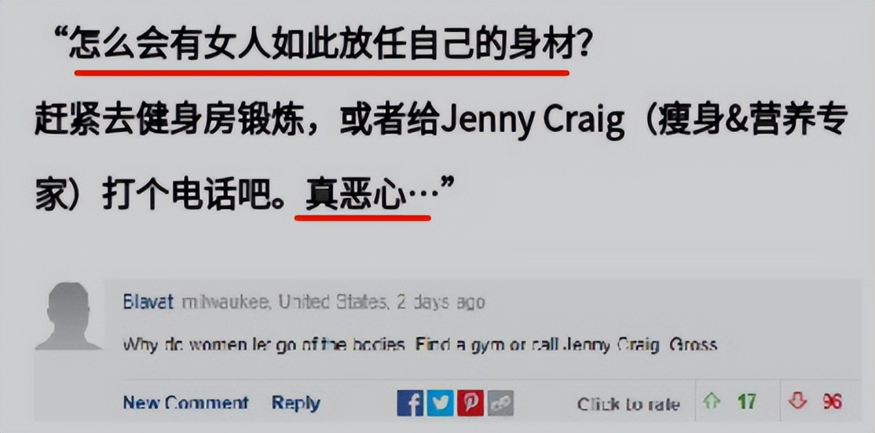 她被全网封杀央媒怒批,她被网暴七天该知错了吧