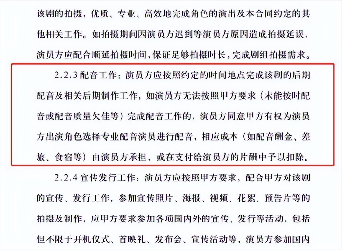 微博水下热搜,专属微博热搜词条