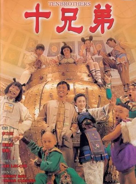 食神周星驰演员今昔对比,食神周星驰最后来的片段
