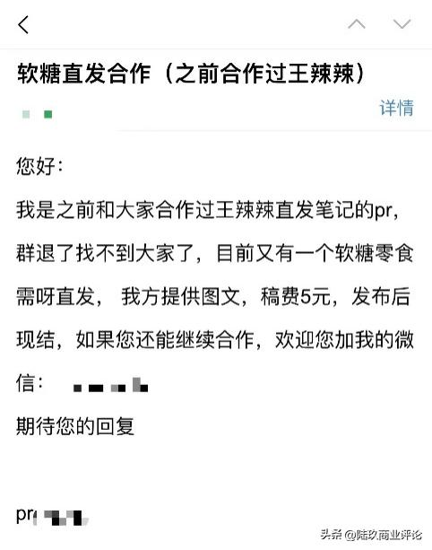 龙漕沟事件谁受处罚,龙漕沟事件怎么处理