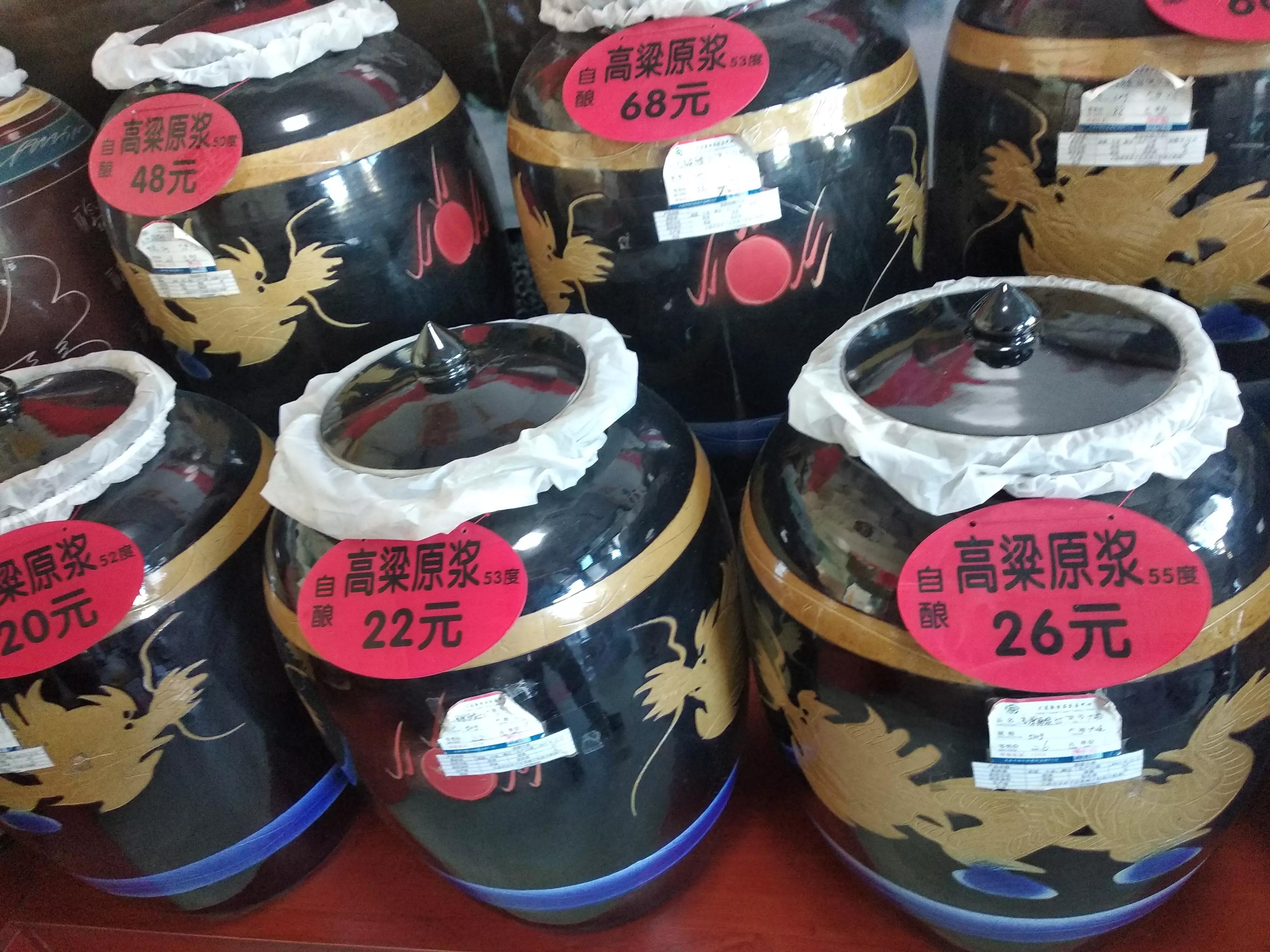 酒是陈的香下一句,酒是陈的香下半句是什么