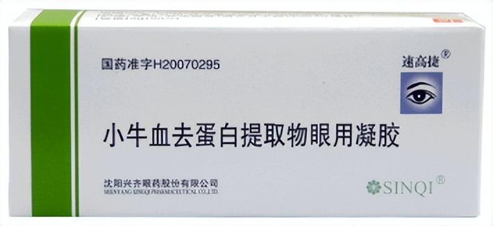 眼药水亲身体验,眼药水的救星