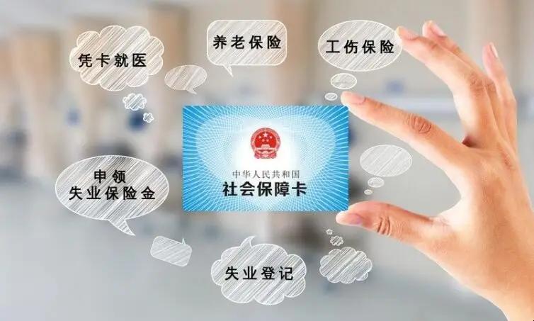 五险一金是哪五险一金个人怎么交,个人怎么才能缴纳五险一金