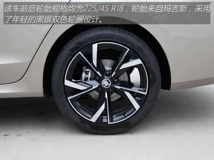 斯柯达明锐2018款旗舰,斯柯达明锐德系