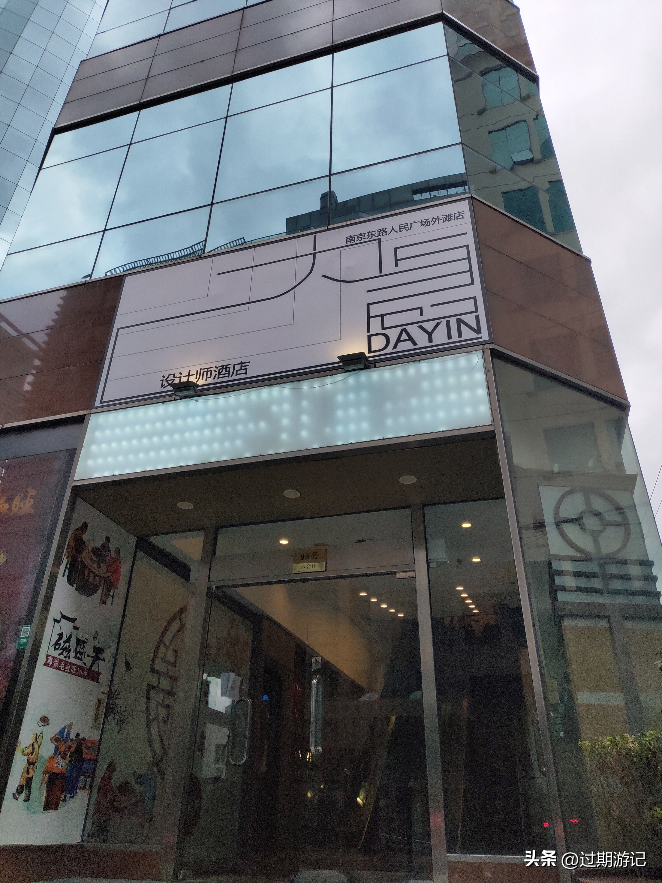 上海住在青旅是什么感觉,上海住宿青旅住哪里最方便