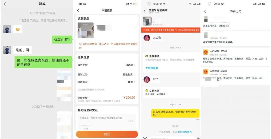 海鲜市场必买物品清单,买卖海鲜的好去处