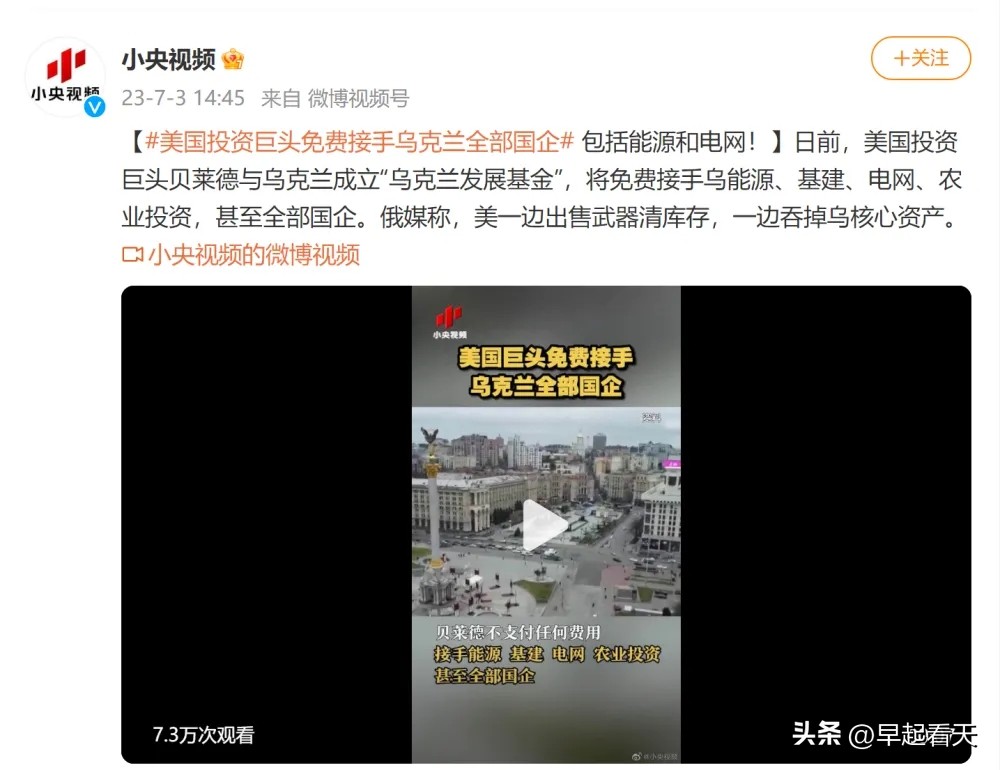 10万亿“金融帝国”CEO去世，三井住友的“中国生意”