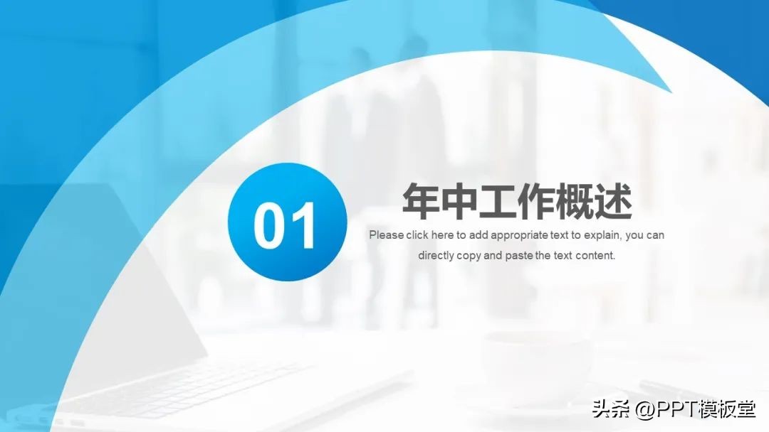 项目复盘总结ppt怎么写,绿色清新工作总结数据分析ppt模板