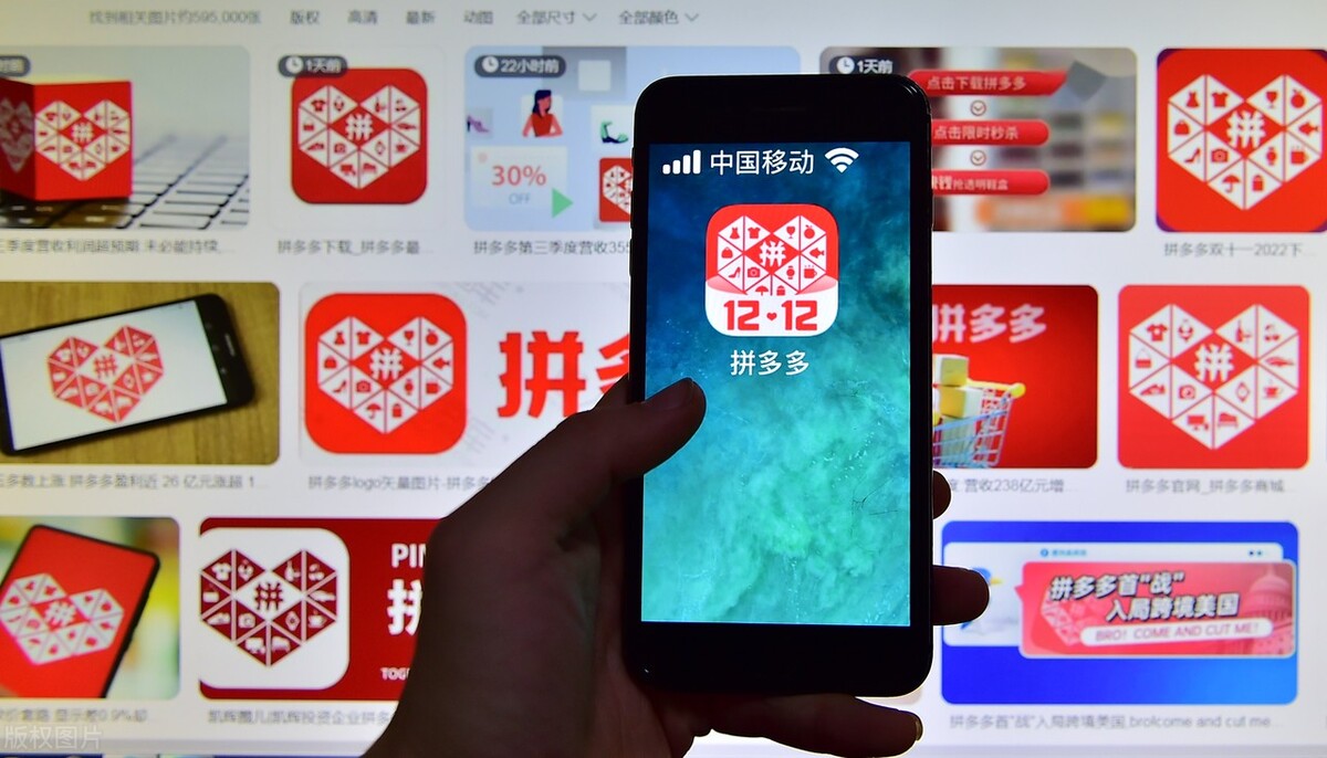 淘系和拼多多运营一样吗,电商排名淘宝和拼多多市场份额