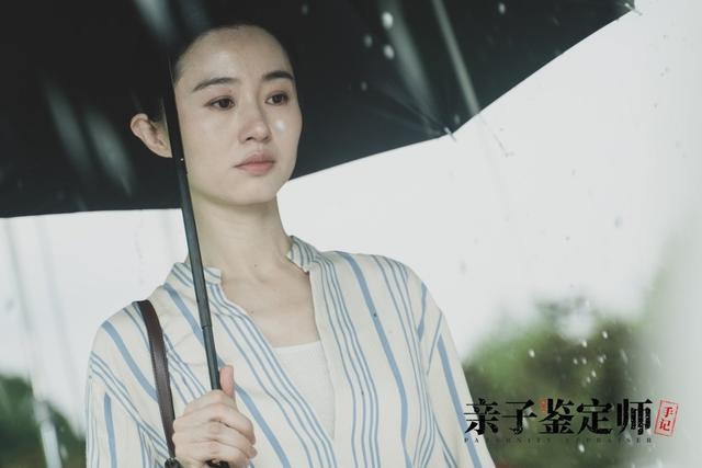 亲子鉴定狗血剧情,亲子鉴定毁三观完整版