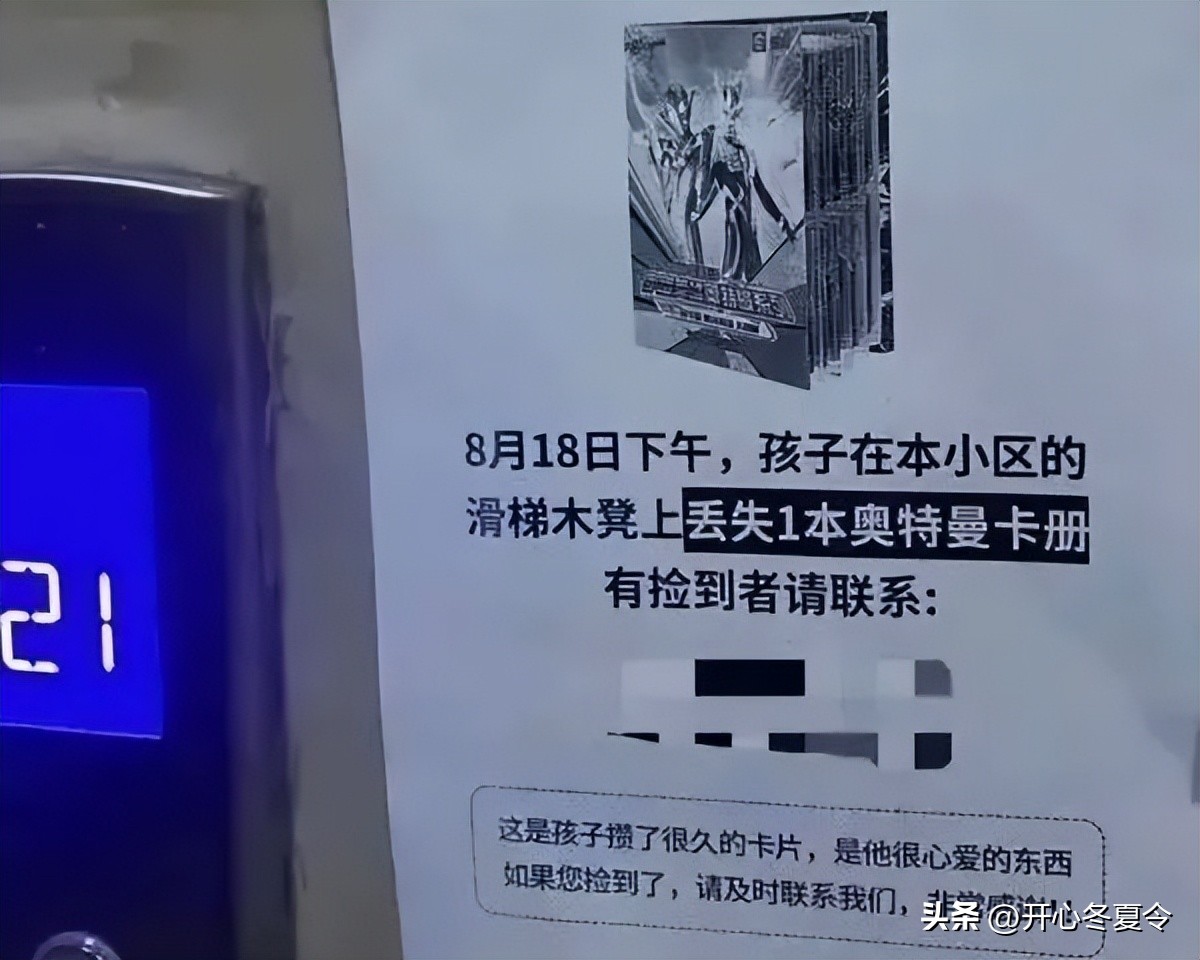 花掉100万元买奥特曼卡片,奥特曼卡片10000元一盒正版中文版